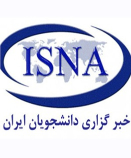 خبرگزاری داشجویان ایران (ایسنا)