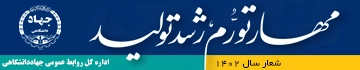 سال ۱۴۰۲