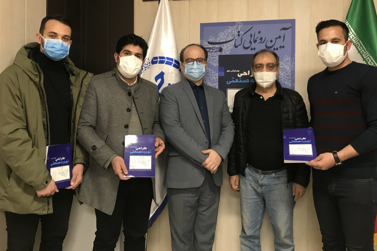 کتاب "طراحی تهویه صنعتی" منتشر شد