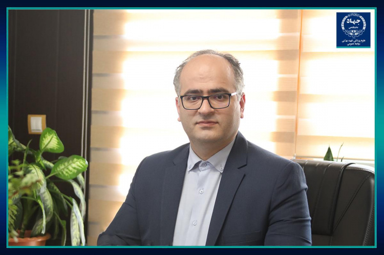 رئیس جهاددانشگاهی علوم پزشکی شهید بهشتی در سمت خود ابقا شد