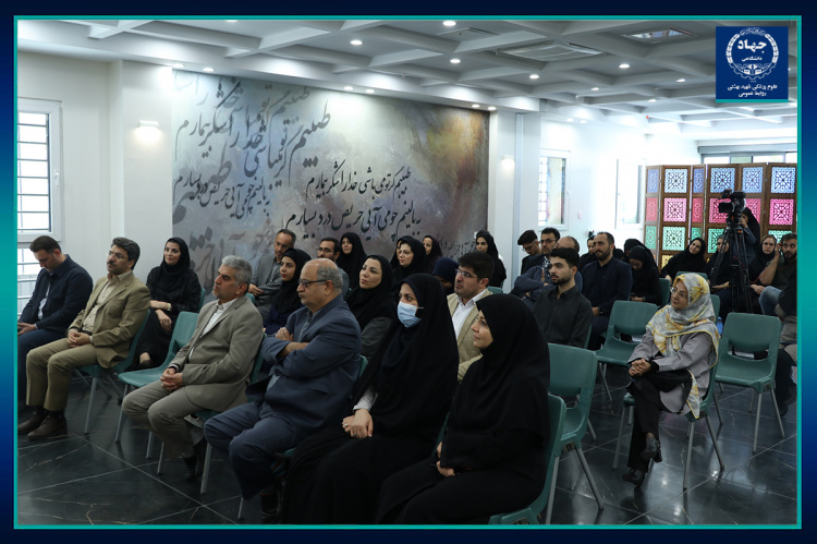 مراسم بزرگداشت استاد شهریارتوسط جهاددانشگاهی علوم پزشکی شهید بهشتی برگزار شد