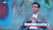 پخش برنامه تلویزیونی «طبیب» با حضور عضو هیات علمی جهاددانشگاهی علوم پزشکی شهید بهشتی