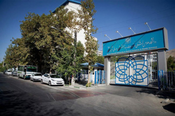 راه‌اندازی دپارتمان الهیات پزشکی در دانشگاه علوم پزشکی شهید بهشتی
