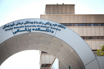 دفاع مجازی از پروپوزال و پایان‌نامه‌ در دانشکده پزشکی شهید بهشتی