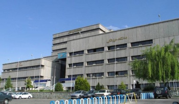 آغاز به کار مرکز رشد تجهیزات پزشکی در دانشگاه علوم پزشکی شهید بهشتی