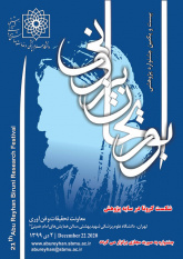 بیست و یکمین جشنواره پژوهشی ابوریحان بیرونی برگزار می‌شود