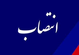 انتصاب سرپرست معاونت فرهنگی جهاددانشگاهی علوم پزشکی شهید بهشتی