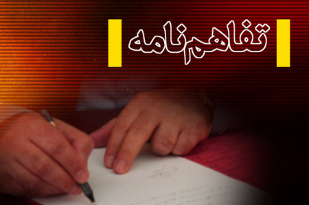همکاری جهاد دانشگاهی علوم پزشکی شهید بهشتی و انجمن سینمای جوانان