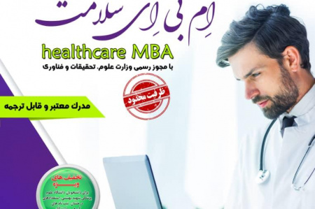 تحریم باعث تقویت کارآفرینی میشود/تحریم به چشم فرصت دیده شود