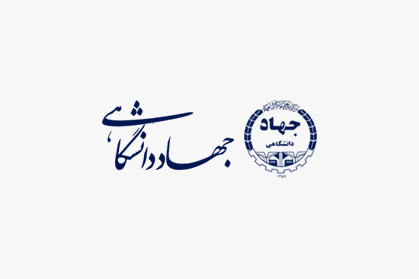 سومین دوره مسابقات ارائه سه‌دقیقه‌ای «سدید»ویژه دانشجویان سراسر کشور