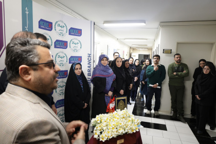 سال‌گرد تشکیل جهاددانشگاهی علوم پزشکی شهیدبهشتی به رنگ و بوی پایان خدمت و ازدواج و تولد