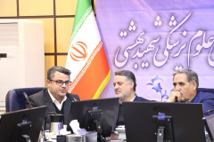 مراسم تکریم و معارفه رؤسای جهاددانشگاهی علوم پزشکی شهیدبهشتی