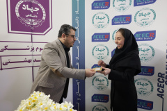 سال‌گرد تشکیل جهاددانشگاهی علوم پزشکی شهیدبهشتی به رنگ و بوی پایان خدمت و ازدواج و تولد