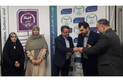 مراسم ولادت حضرت فاطمه معصومه (س) و روز دختر در جهاددانشگاهی علوم پزشکی شهیدبهشتی