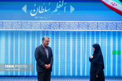 آیین گرامیداشت چهل‌وششمین سالگرد تشکیل جهاددانشگاهی