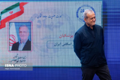 آیین گرامیداشت چهل‌وششمین سالگرد تشکیل جهاددانشگاهی