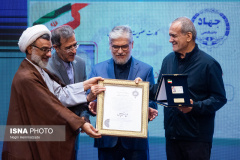 آیین گرامیداشت چهل‌وششمین سالگرد تشکیل جهاددانشگاهی