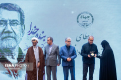 آیین گرامیداشت چهل‌وششمین سالگرد تشکیل جهاددانشگاهی