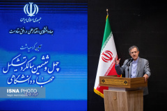 آیین گرامیداشت چهل‌وششمین سالگرد تشکیل جهاددانشگاهی
