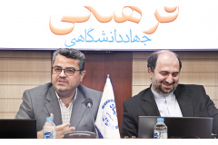 آلبوم تصاویر نشست منطقه ای فرهنگی جهاددانشگاهی