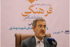 گزارش تصویری نشست منطقه‌ای فرهنگی جهاددانشگاهی با حضور دکتر منتظری