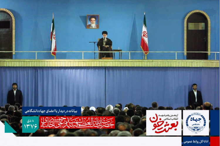 مسایل توسعه و پیشرفت کشور تأمین نخواهد شد، مگر با حفظ اصول و ارزش‌ها