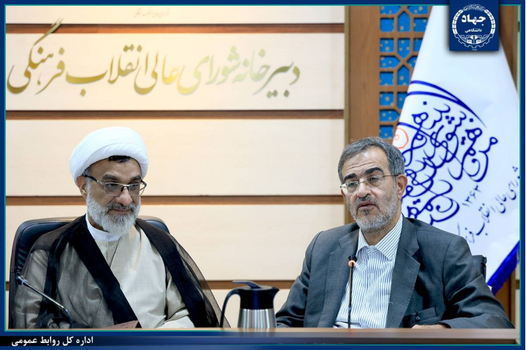 ضرورت تثبیت جایگاه جهاددانشگاهی در دانشگاه‌ها و حضور در شورای عالی انقلاب فرهنگی/ لزوم رهایی این نهاد از دیوان‌سالاری