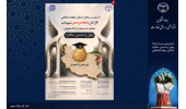 حمایت از دانشجویان 50 درصد افزایش یافت