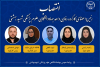 انتصاب اعضای کارگروه رفاهی جهاددانشگاهی واحد علوم پزشکی شهید بهشتی