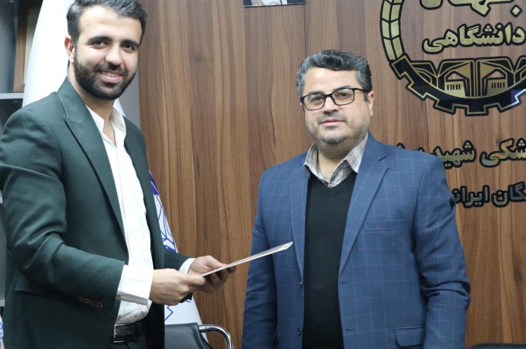 دبیر کارگروه توسعه مشارکت‌های خیرخواهانه صندوق قرض‌الحسنه دانشجویان علوم پزشکی شهید بهشتی منصوب شد