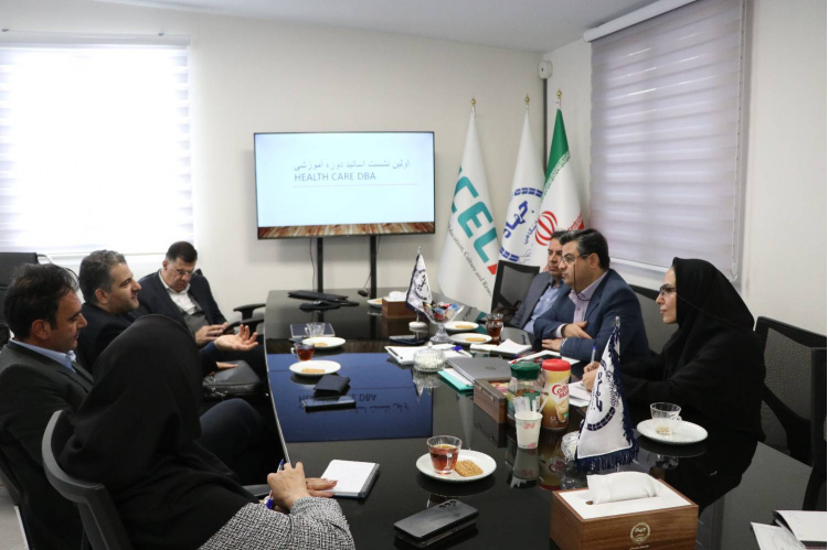 نشست مدرسان دوره آموزشی DBA سلامت در جهاد دانشگاهی علوم پزشکی شهید بهشتی برگزار شد