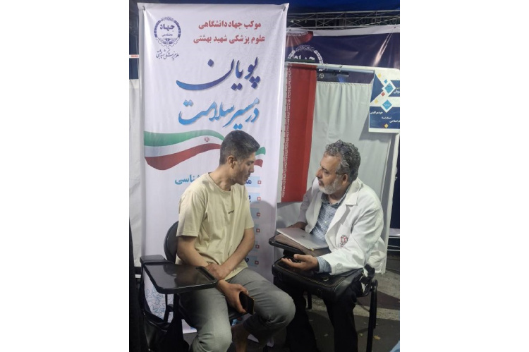 شهروندان و جان‌فدایان تهرانی از خدمات تخصصی در حوزه سلامت سالمندی بهره‌مند می‌شوند