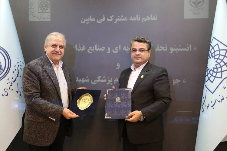 گام مهم جهاد دانشگاهی علوم پزشکی شهید بهشتی و انستیتو تغذیه کشور در راستای فرهنگ سازی تغذیه سالم