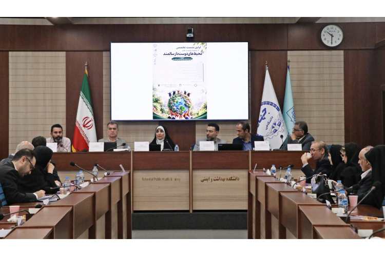 از هوش مصنوعی تا شهرسازی/ گام جهاددانشگاهی علوم پزشکی شهیدبهشتی برای تدوین نقشه راه شهرهای دوستدار سالمند