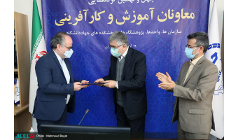 تقدیر و تشکر رئیس و معاون آموزش و کارآفرینی جهاددانشگاهی از جهاددانشگاهی علوم پزشکی شهید بهشتی