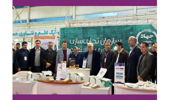 رونمایی از داروی "پاکسیر" در بیست و سومین دوره نمایشگاه دستاوردهای پژوهش و فن بازار کشور