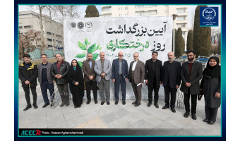 کاشت نهالی به یاد سعید ایران در جهاددانشگاهی علوم پزشکی شهید بهشتی