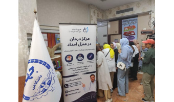 برگزاری ایستگاه پایش سلامت در سرای محله شهرک آزمایش به مناسبت هفته ملی سالمندی