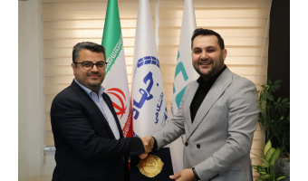 انتصاب مشاور امور آموزش و مهارتی در جهاد دانشگاهی علوم پزشکی شهید بهشتی