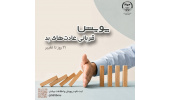 آغاز پویش ملی «قربانی عادت‌های بد» هم‌زمان با دهه ولایت و امامت