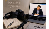 رئیس جهاددانشگاهی علوم پزشکی شهید بهشتی: خبرنگاران، صدای آگاهی و روایتگر حقیقت‌اند