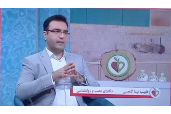 پخش برنامه تلویزیونی «طبیب» با حضور عضو هیات علمی جهاددانشگاهی علوم پزشکی شهید بهشتی