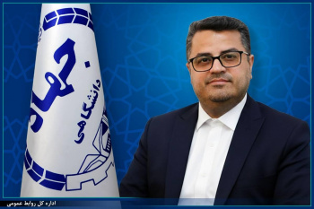 سید ابراهیم هاشم ورزی سرپرست جهاددانشگاهی واحد علوم پزشکی شهید بهشتی شد