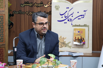 از رونمایی کتاب پس از شصت سالگی در جهاد دانشگاهی علوم پزشکی شهید بهشتی تا نوید رویان شماره ۲ در حوزه سلامت سالمندی