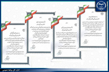 تجلیل رئیس جهاددانشگاهی از دانشجویان برگزیده عضو سازمان دانشجویان