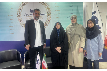 اعضای معاونت فرهنگی‌ جهاددانشگاهی علوم پزشکی شهیدبهشتی در نمایشگاه بین المللی قرآن کریم حضور یافتند