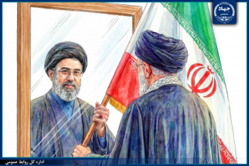 بیعت جهادگران جهاددانشگاهی با حضرت آیت‌الله سید مجتبی حسینی خامنه‌ای (مدظله العالی)