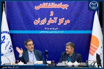 آغاز همکاری راهبردی جهاددانشگاهی و مرکز آمار ایران برای توسعه پژوهش‌های داده‌محور