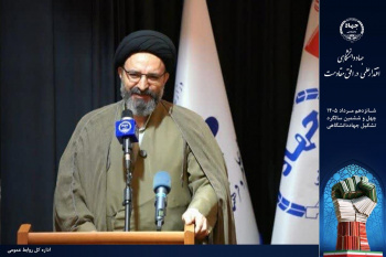 پیشنهاد تشکیل قرارگاه‌های جهادی برای حل مسائل کلان کشور در جهاد دانشگاهی